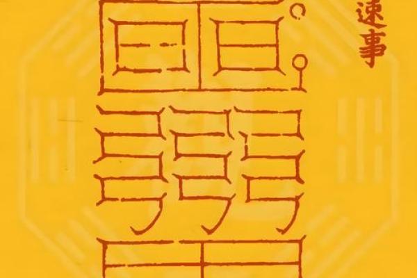 风水最容易招鬼的有哪些东西 风水最容易招鬼的有哪些东西