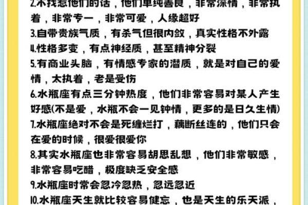 水瓶座是十二星座的王者吗 水瓶座是十二星座的王者吗