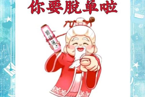 期盼月老赋姻缘的句子 期盼月老赋姻缘的句子简短? 期盼月老赋姻缘的句子 期盼月老赋姻缘的句子简短?