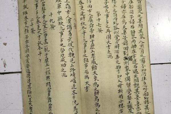 关帝签8关帝灵签第80签