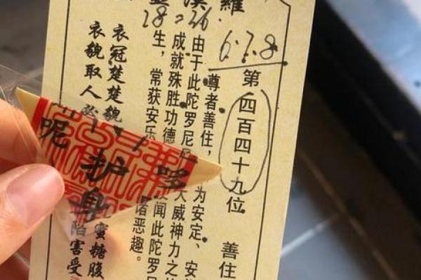 关帝签8关帝灵签第80签