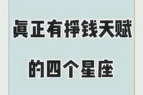 你们喜欢哪个天团的星座 你们喜欢哪个天团的星座