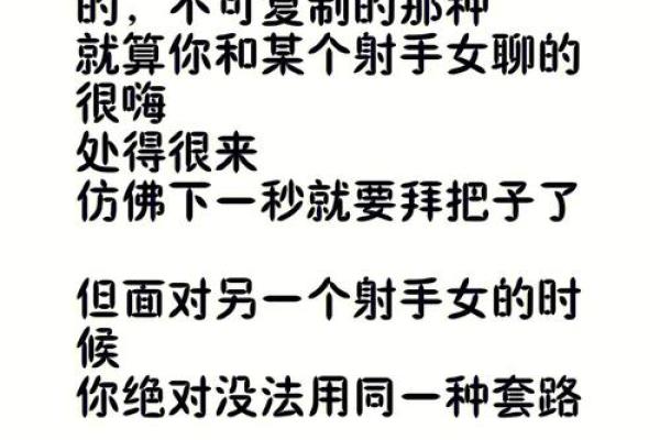 射手座和哪个星座工作最合得来女生 射手座和哪个星座工作最合得来女生