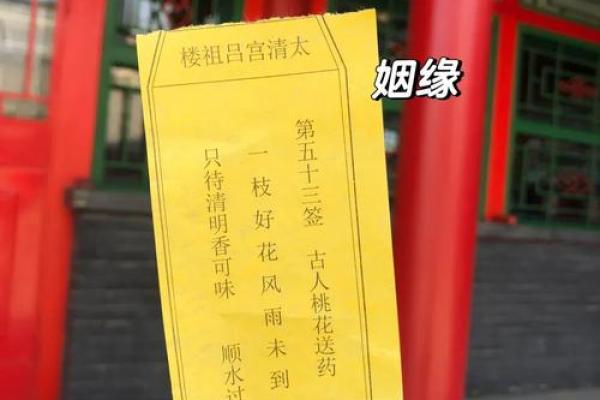 灵签代表什么意思啊