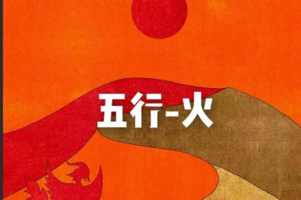 八字命理五行缺火怎么补火最旺财运 八字命理五行缺火怎么补火最旺财运