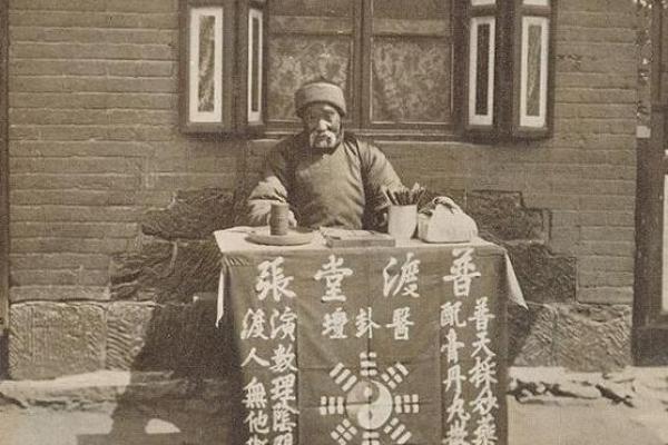 新洲区阳逻算命先生 新洲区阳逻算命先生