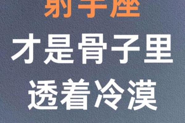 射手座最适合什么星座兄弟恋