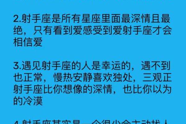 射手座最适合什么星座兄弟恋