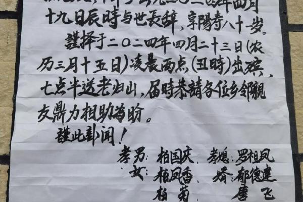 骨灰下葬日期有什么讲究或忌讳  骨灰下葬吉日