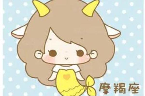 最霸气的星座是摩羯座吗女生 最霸气的星座是摩羯座吗女生