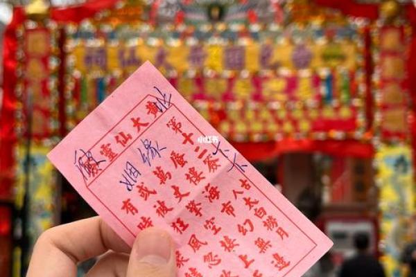 月老灵签第76签求姻缘 月老灵签第76签求姻缘