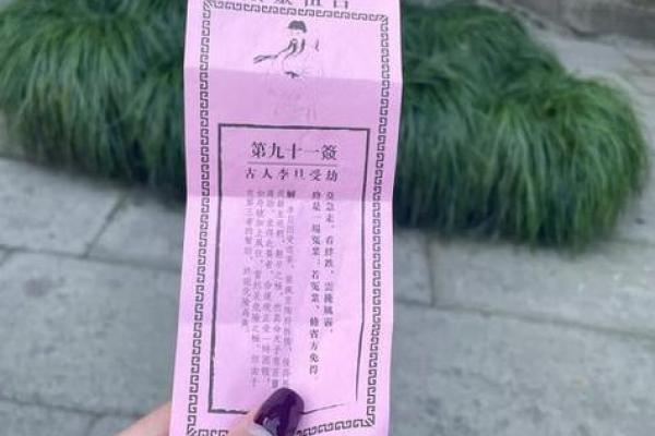 吕祖灵签抽签灵末 吕祖灵签抽签灵末