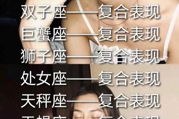 星座真的能代表一个人性格吗 星座真的能代表一个人性格吗