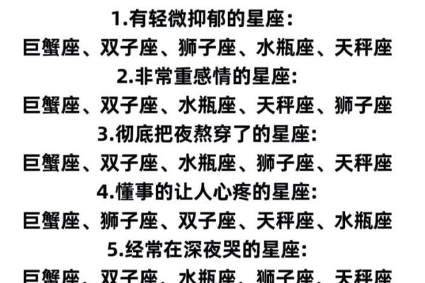天平座二月份星座运势 天平座二月份星座运势