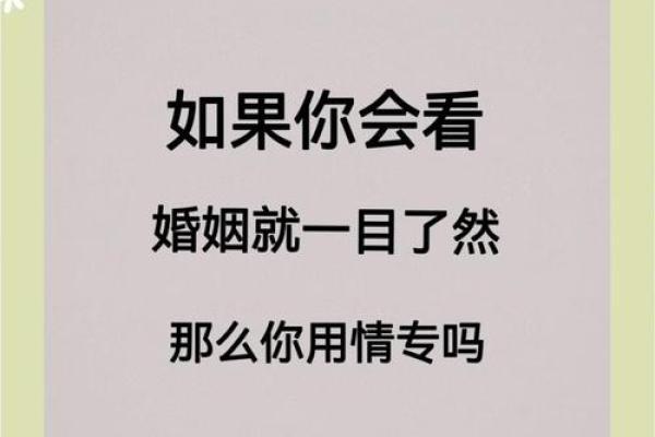 什么样的八字有外遇 八字如何看外遇 什么样的八字有外遇 八字如何看外遇