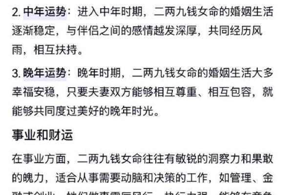 算命和心理学有关系 算命和心理学有关系