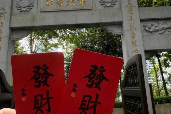 财神殿灵签第四十七签 财神殿灵签第四十七签