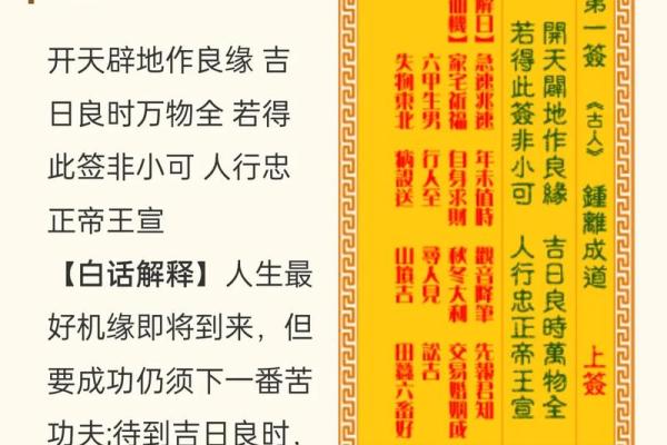 观音灵签62签暗示了什么