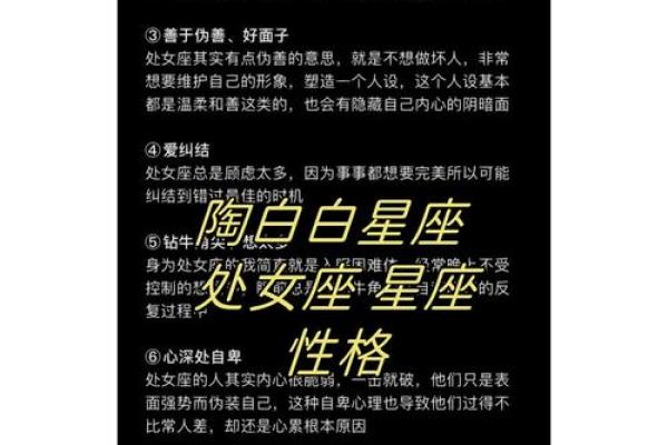 陶白白搜星座在哪里搜 陶白白搜星座在哪里搜