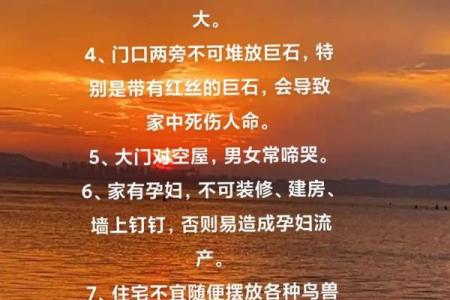 风水讲究，老人要不要住入新房