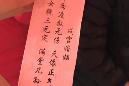 广州求姻缘算命 广州哪里可以求姻缘签？