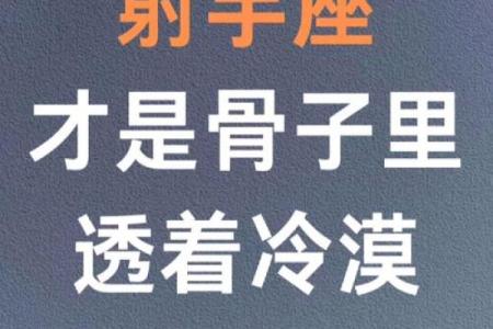 射手座最适合什么星座兄弟恋