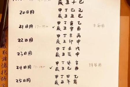 月下老人灵签20签详解