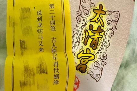 南岳圣帝灵签6签什么签