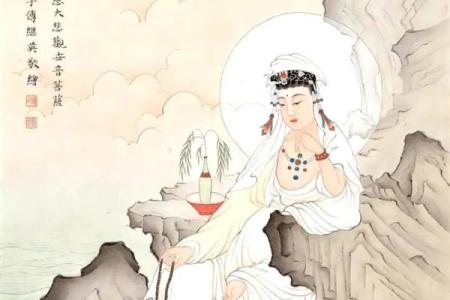 观音诞出生的人命好不好？