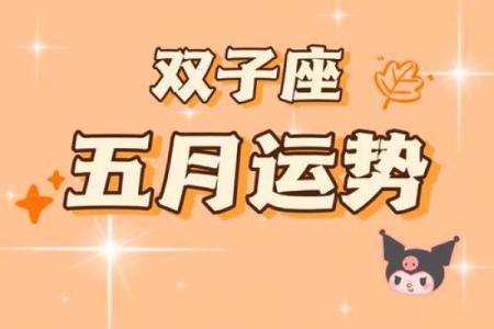 爱情运势要看上升星座吗