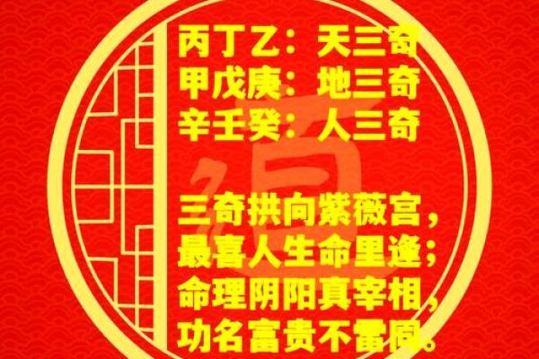 八字官禄宫怎么看命格 八字官禄宫怎么看命格