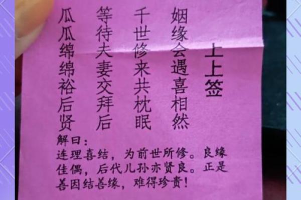 月老灵签姻缘签解签63 月老灵签63签白话解释? 月老灵签姻缘签解签63 月老灵签63签白话解释?