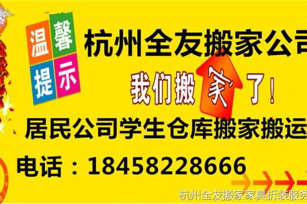 下雨天搬家风水有什么讲究好不好吗 下雨天搬家风水有什么讲究好不好吗