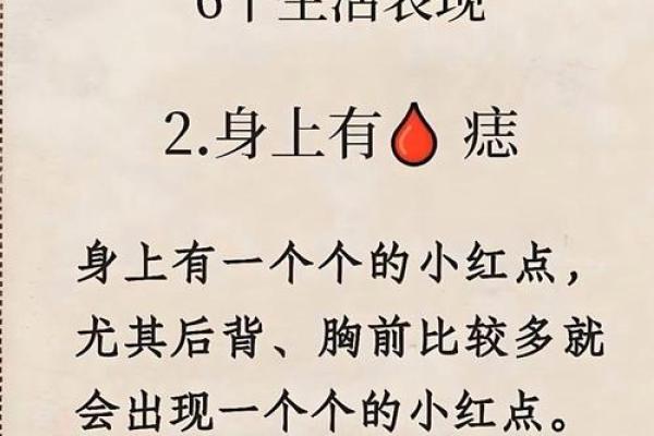 八字水太旺的女人,八字水偏旺的女人 八字水太旺的女人,八字水偏旺的女人