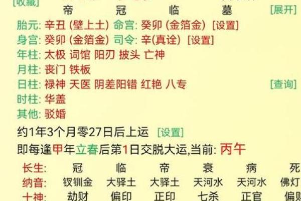 最准的免费八字算命,八字算命详细精批一生 最准的免费八字算命,八字算命详细精批一生