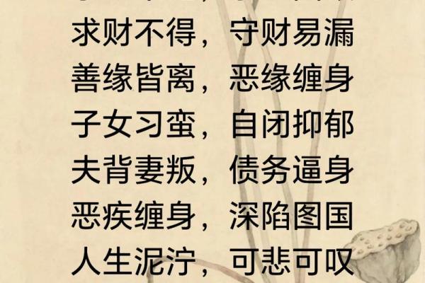 易出轨的风水,劝退小三用这招 易出轨的风水,劝退小三用这招