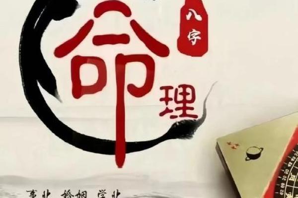 让你远离小人，好运连连~的风水布局