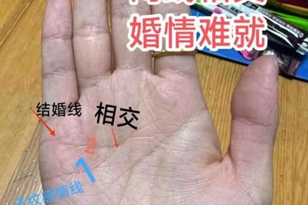 事业线和感情线连在一起的人风水好不好 事业线和感情线连在一起的人风水好不好