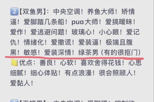 哪些星座男失恋最痛苦离开