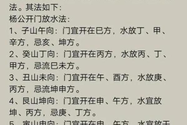 房子风水上有水井好吗 房子风水上有水井好吗