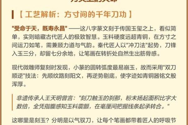 怎样算八字硬不硬 八字如何判断硬度 怎样算八字硬不硬 八字如何判断硬度