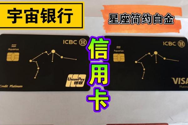 什么星座适合干银行职员 什么星座适合干银行职员