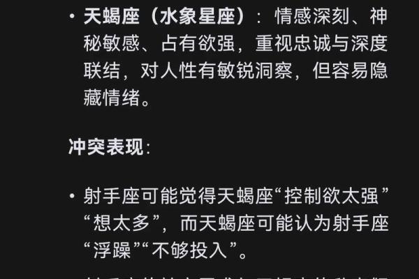 射手座适合什么星座的女孩子在一起 射手座适合什么星座的女孩子在一起