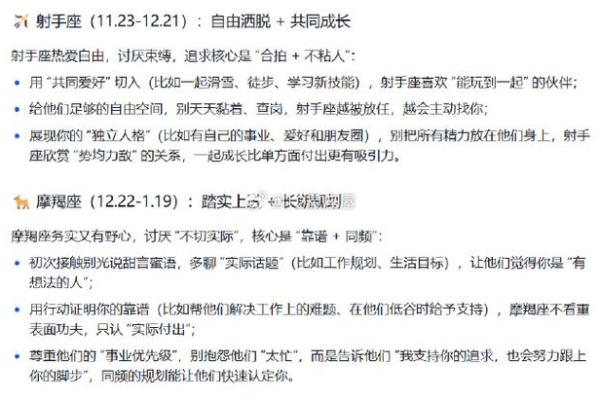 如何向12星座讨债 如何向12星座讨债