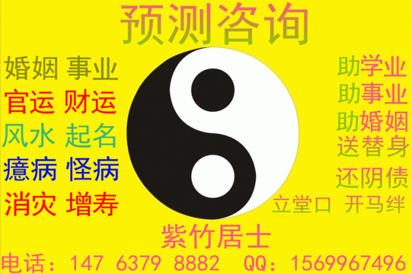 病危算命 病危算命