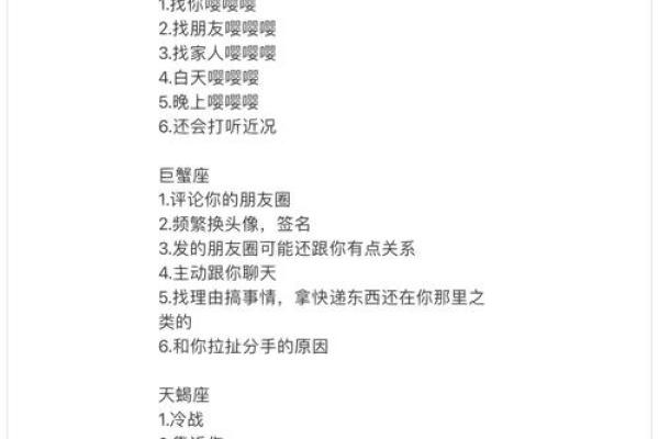 水象星座适合什么人 水象星座适合什么人