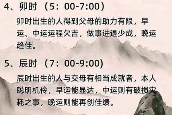 为什么子时出生不算命 为什么在子时出生的人不能依靠命运 为什么子时出生不算命 为什么在子时出生的人不能依靠命运