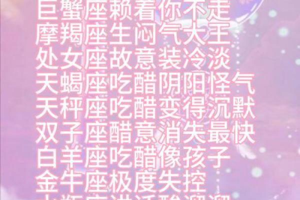 最难讨好 油盐不进的星座说的都是谁呢 最难讨好 油盐不进的星座说的都是谁呢