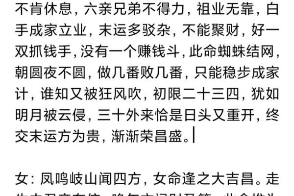 称骨算命月份 称骨算命月份