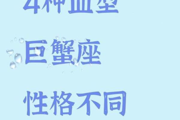 巨蟹座最怕哪三个星座的人